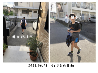いくじ220613