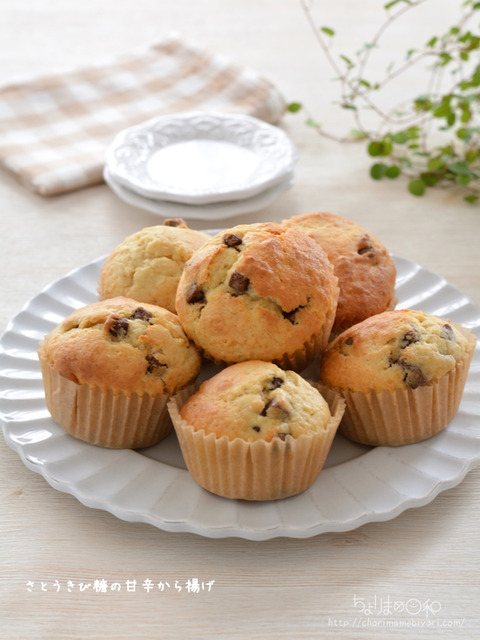 さとうきび糖のコーヒーチョコマフィン2_cotta2009