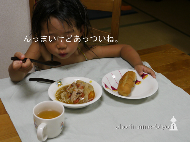 晩御飯0728