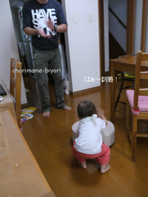 ちょりママオフィシャルブログ「ちょりまめ日和」Powered by Ameba