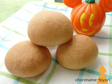 まるごとかぼちゃの黒糖パン