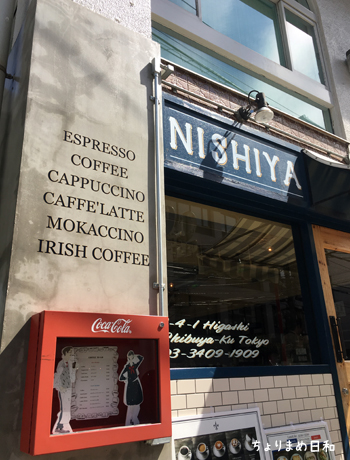 カフェ190411-4