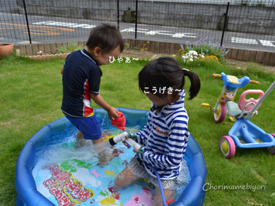 ちょりママオフィシャルブログ「ちょりまめ日和」Powered by Ameba