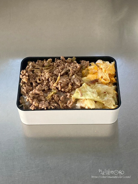 お弁当240917