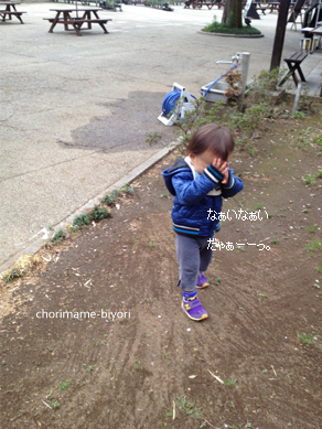 ちょりママオフィシャルブログ「ちょりまめ日和」Powered by Ameba