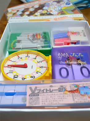 ちょりママオフィシャルブログ「ちょりまめ日和」Powered by Ameba