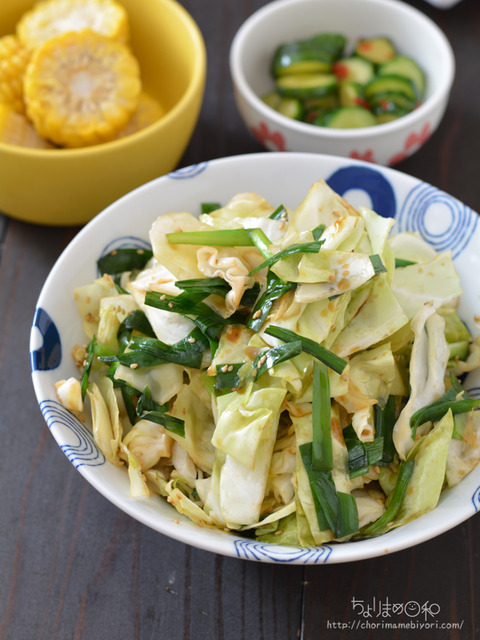晩ごはん210516_ニラキャベツ