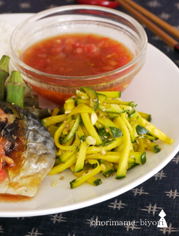 ちょりまめ日和