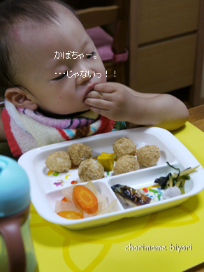 ちょりママオフィシャルブログ「ちょりまめ日和」Powered by Ameba