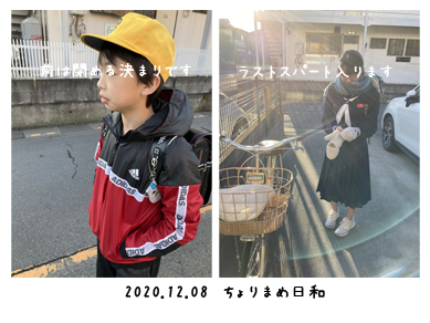 いくじ201208