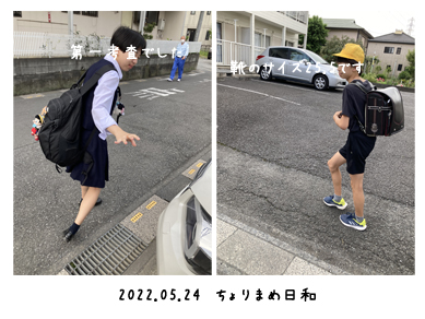 いくじ220524