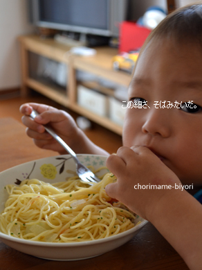 ちょりママオフィシャルブログ「ちょりまめ日和」Powered by Ameba