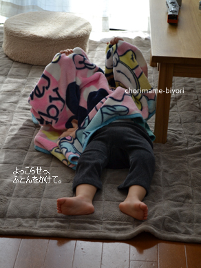 ちょりママオフィシャルブログ「ちょりまめ日和」Powered by Ameba