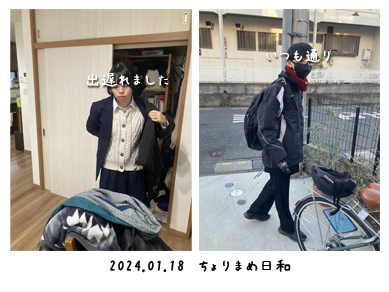 いくじ240118