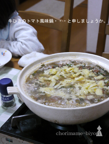 ちょりまめ日和