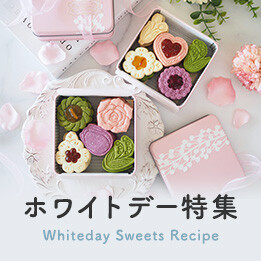6228_banner_whiteday2023 (1)