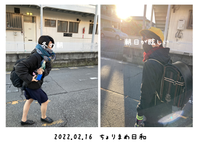 いくじ220216