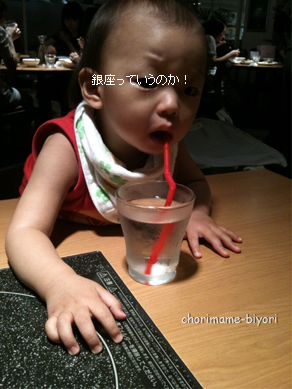 ちょりママオフィシャルブログ「ちょりまめ日和」Powered by Ameba