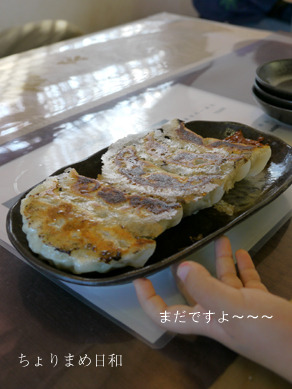 ちょりまめ日和