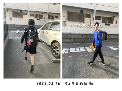 いくじ230316