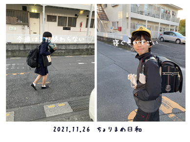 いくじ211126