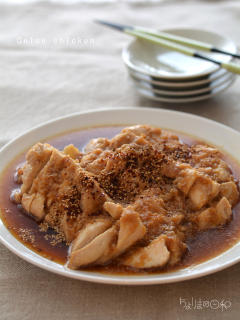 玉ねぎ鶏181026