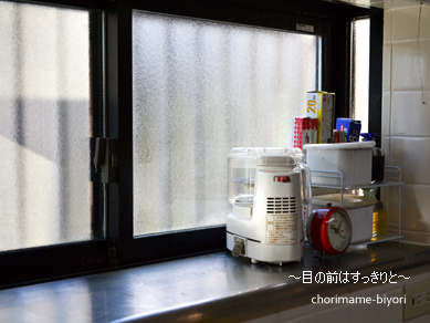 ちょりママオフィシャルブログ「ちょりまめ日和」Powered by Ameba