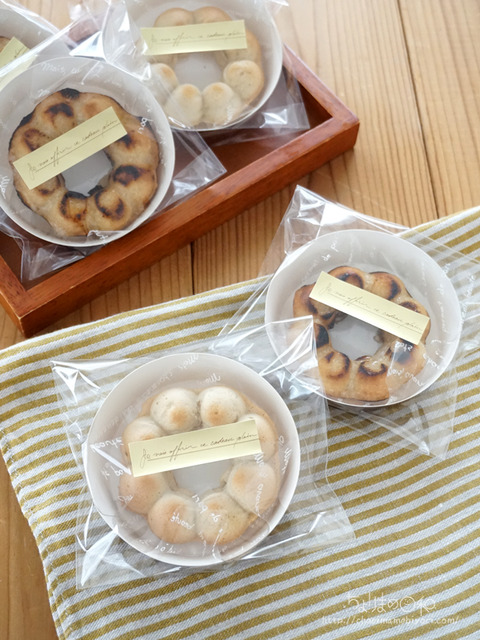 白玉でもちもちポンデ焼きドーナツ_富澤2510-4