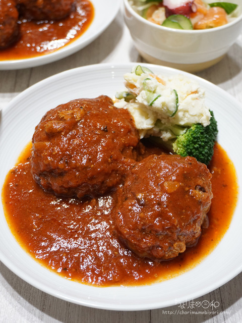 晩ごはん251220_煮込みハンバーグ