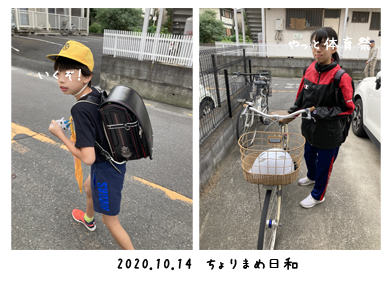 いくじ201014