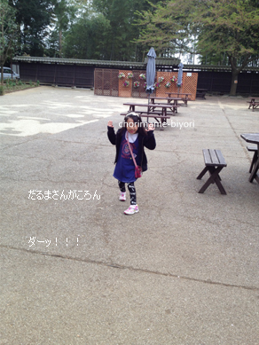 ちょりママオフィシャルブログ「ちょりまめ日和」Powered by Ameba