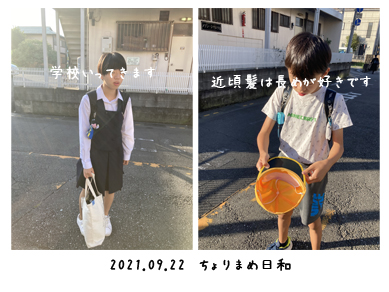 いくじ210922