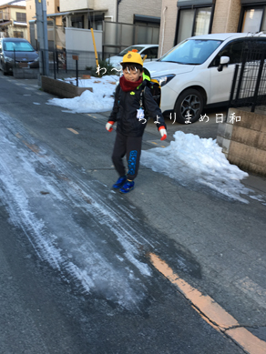 いくじ180130
