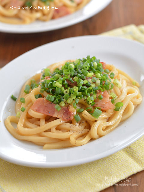 ベーコンオイル和えうどん200731