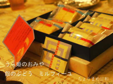 ぐりyuiBBQ0銀のぶどう