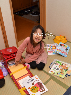 ちょりママオフィシャルブログ「ちょりまめ日和」Powered by Ameba