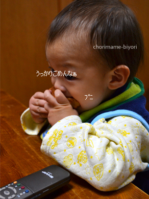 ちょりママオフィシャルブログ「ちょりまめ日和」Powered by Ameba