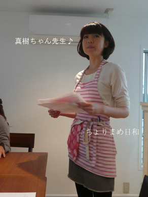 ちょりまめ日和