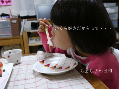 ちょりまめ日和