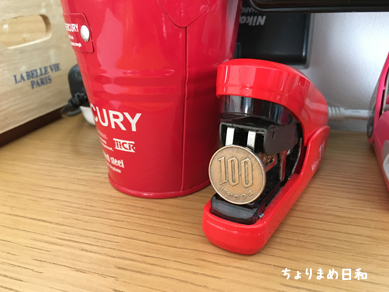 いくじ190628-3