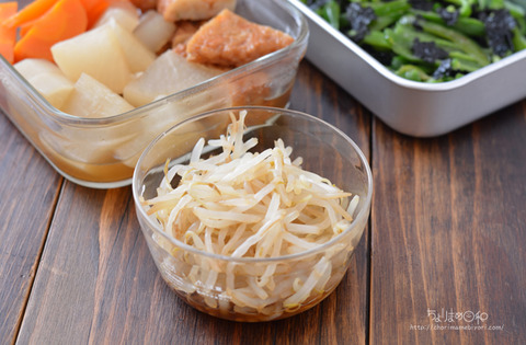 作り置き210613_もやしのお浸し