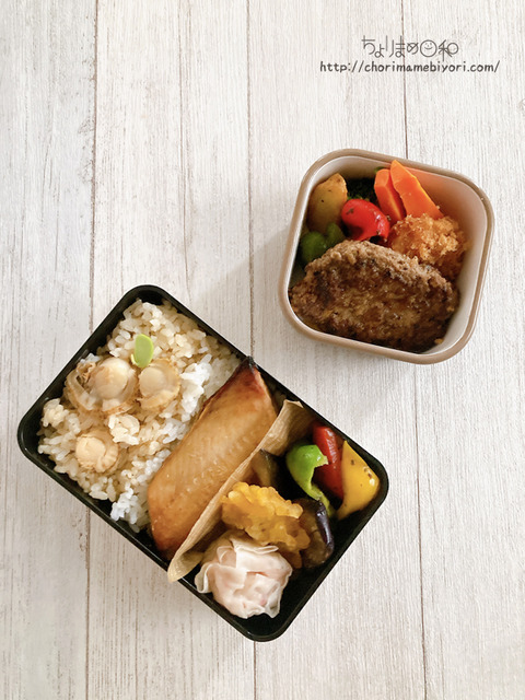 お弁当231005_ホタテごはん