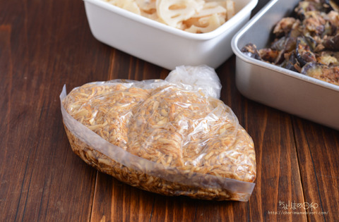 作り置き211026_切り干し大根のたまり漬け