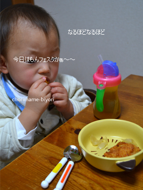 ちょりママオフィシャルブログ「ちょりまめ日和」Powered by Ameba