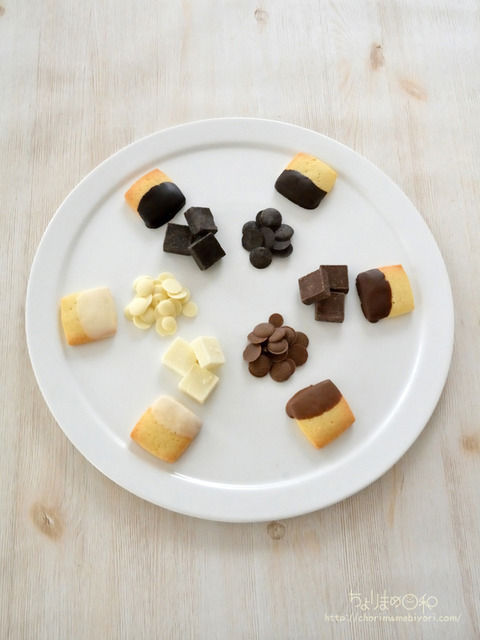上掛けチョコ比較_富澤商店コラム2303