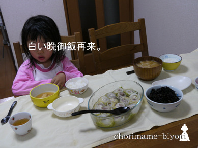 ちょりまめ日和