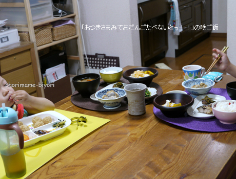 ちょりママオフィシャルブログ「ちょりまめ日和」Powered by Ameba