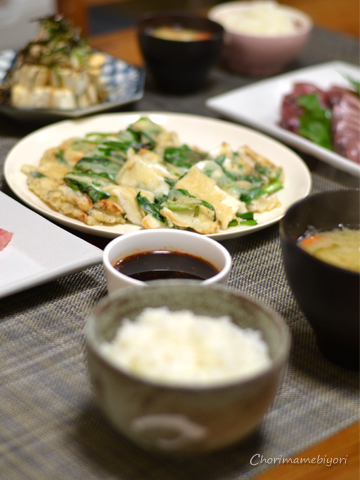 ちょりママオフィシャルブログ「ちょりまめ日和」Powered by Ameba