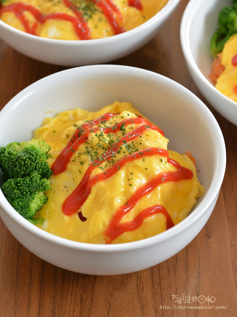 昼ごはん220301
