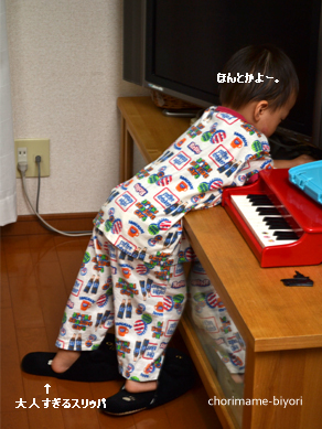 ちょりママオフィシャルブログ「ちょりまめ日和」Powered by Ameba